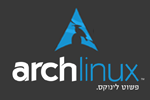 Archlinux - פשוט לינוקס"