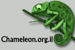 Chameleon.org.il
