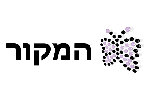 המקור - עמותה ישראלית לתכנה חופשית ולקוד-מקור פתוח
